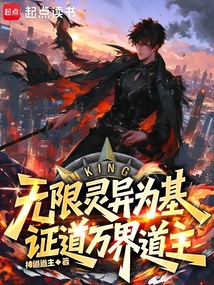 神秘復甦：這裡鬼神有點多