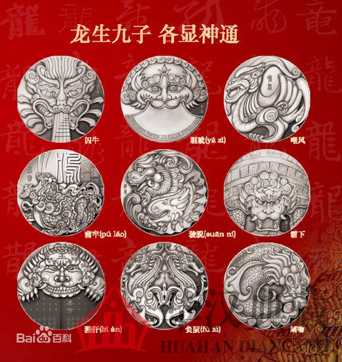匯龍潭
