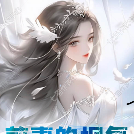 前妻的報復
